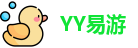 yy易游